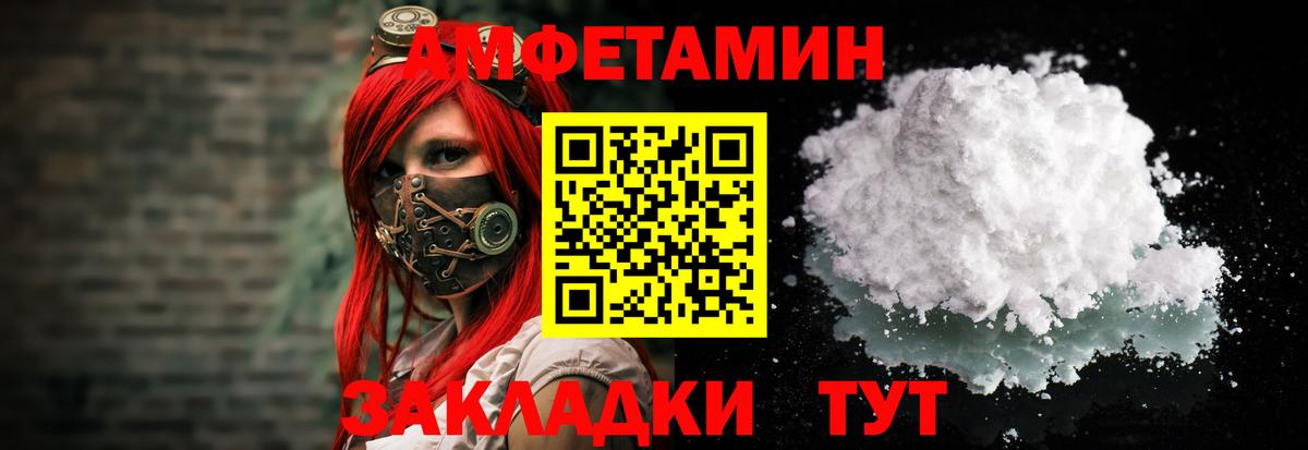 Амфетамин Premium  АМФЕТАМИН  Тверь  Вход с VPN  АМФЕТАМИН 
