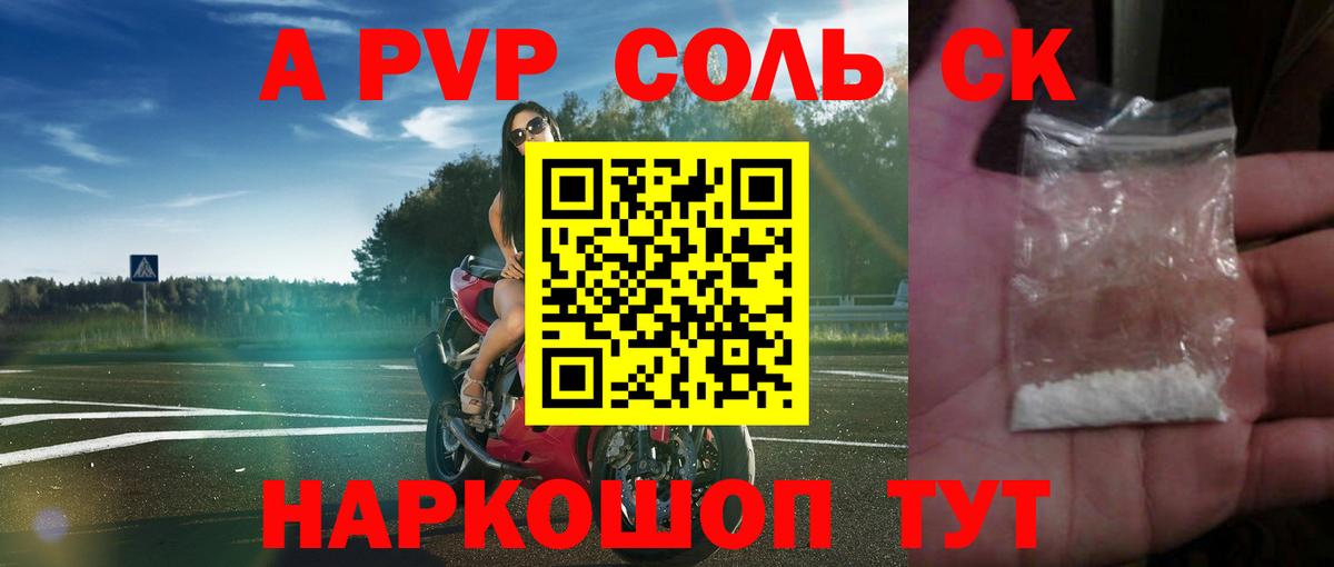 А ПВП Тверь