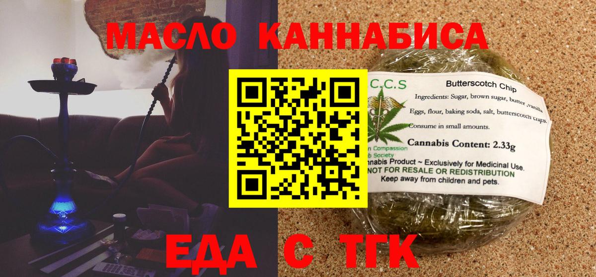 Тверь  Canna-Cookies марихуана  Вход с VPN 