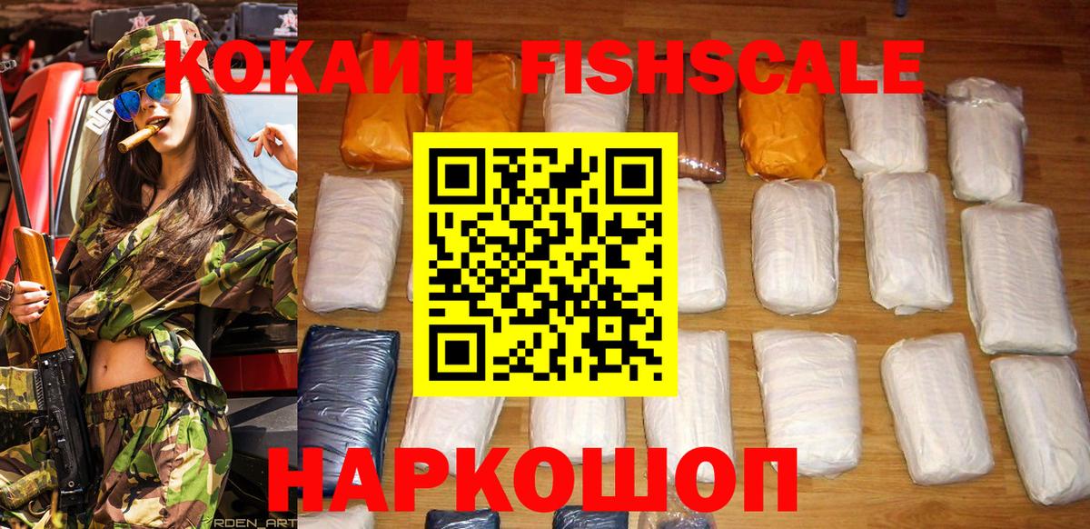 Cocaine VHQ Тверь