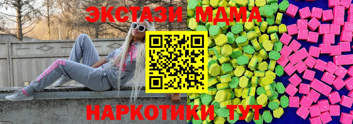 Ecstasy louis Vuitton  что такое наркотик  Вход с VPN  Тверь  Экстази louis Vuitton  Ecstasy 