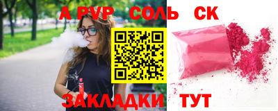 MESCALINE Ливны