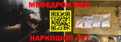соль ск Ликино-Дулёво