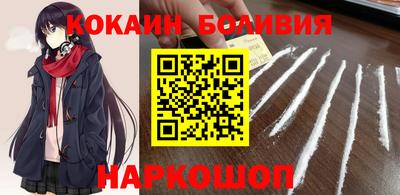 кокс Лесосибирск