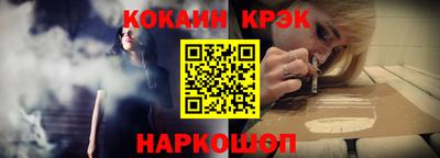 MESCALINE Ливны