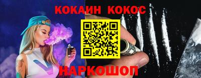 соль ск Ликино-Дулёво