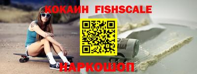 MESCALINE Ливны