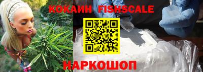 соль ск Ликино-Дулёво