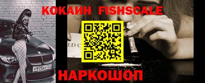 MESCALINE Ливны