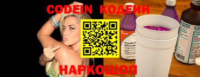 MESCALINE Ливны