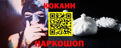 соль ск Ликино-Дулёво
