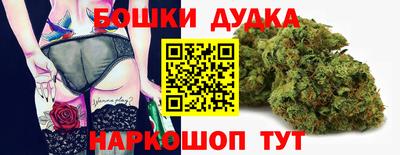 MESCALINE Ливны