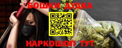 MESCALINE Ливны