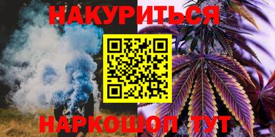 MESCALINE Ливны