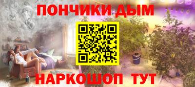 соль ск Ликино-Дулёво