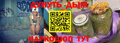 соль ск Ликино-Дулёво