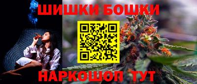 MESCALINE Ливны
