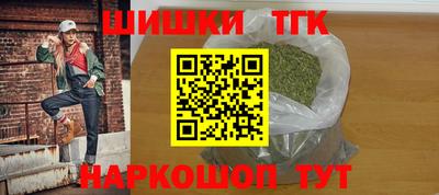 MESCALINE Ливны