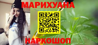 MESCALINE Ливны