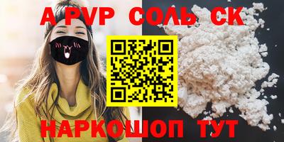 MESCALINE Ливны