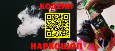 MESCALINE Ливны