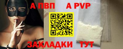 соль ск Ликино-Дулёво