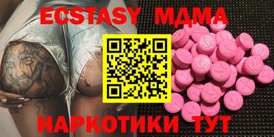 MESCALINE Ливны