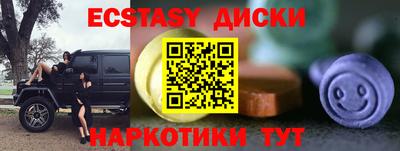соль ск Ликино-Дулёво