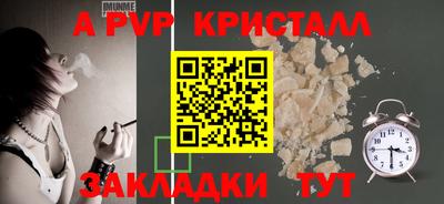 MESCALINE Ливны