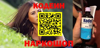 MESCALINE Ливны