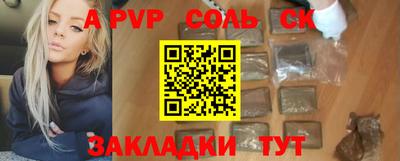 кокс Лесосибирск