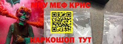 соль ск Ликино-Дулёво