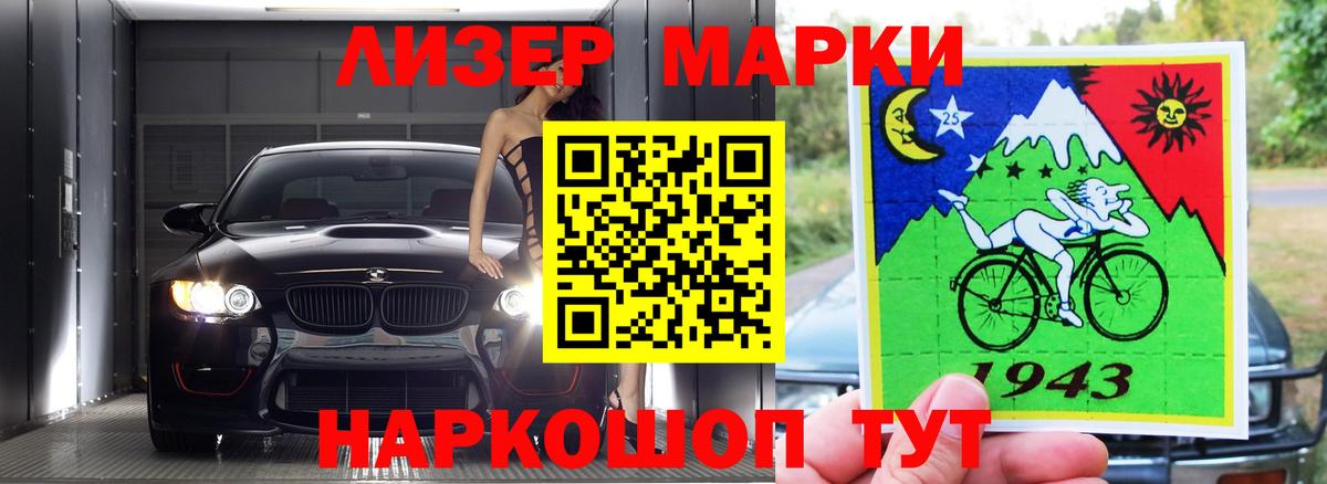 LSD-25 экстази ecstasy  Лсд 25 экстази ecstasy  Тверь  Вход с VPN 
