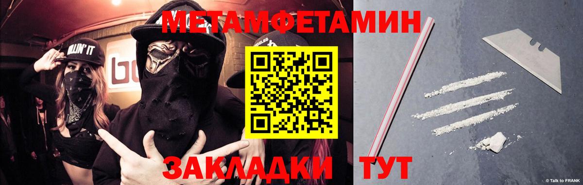 Метамфетамин Декстрометамфетамин 99.9% Тверь