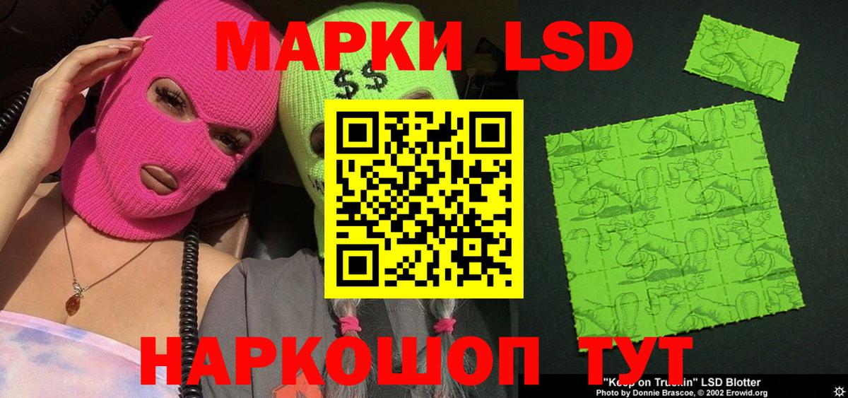 Тверь  Марки N-bome 1,8мг  Вход с VPN  Марки 25I-NBOMe  Марки N-bome 1,8мг 