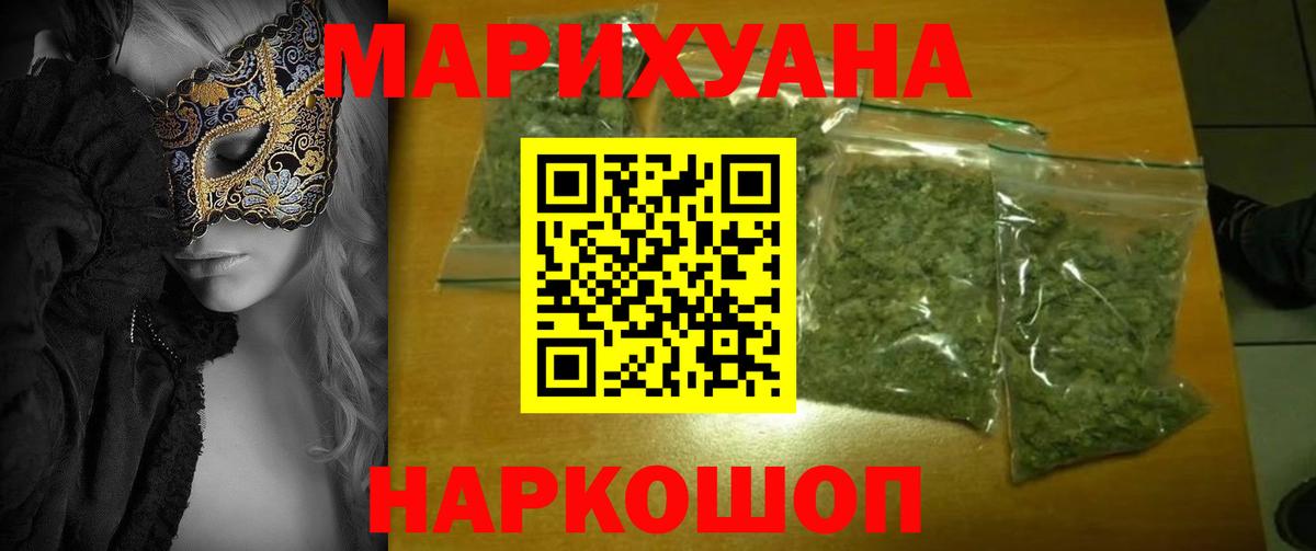 Бошки марихуана MAZAR  Конопля MAZAR  Тверь  Каннабис SATIVA & INDICA  Вход с VPN 